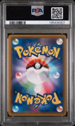 2019 POKEMON JPN SUN & MOON DREAM LEAGUE #066 FULL ART/N'S RESOLVE PSA 10 - Image 2