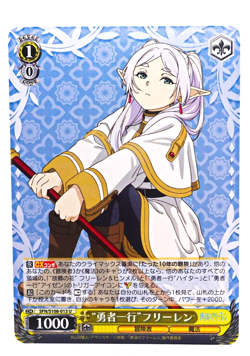 Weiss Schwarz Frieren SFN/S108-013U Anime Waifu Trading Card - Image 1