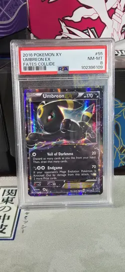 Umbreon EX 55/124 Fates Collide Pokemon PSA 8 - Image 1