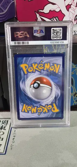 Umbreon EX 55/124 Fates Collide Pokemon PSA 8 - Image 2