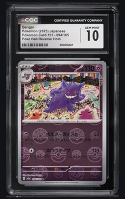 2023 Pokemon Card 151 Gengar #094/165 Japanese Poke Ball Reverse Holo CGC 10 - Image 1