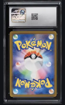 2023 Pokemon Card 151 Gengar #094/165 Japanese Poke Ball Reverse Holo CGC 10 - Image 2