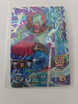 Belmod UM8-034 Super Dragon Ball Heroes Card Games Bandai Japanese anime TCG - Image 1