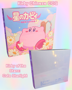 Kirby Chinese Collectible Cards - Kirby of the Stars: Cute Starlight - Image 1