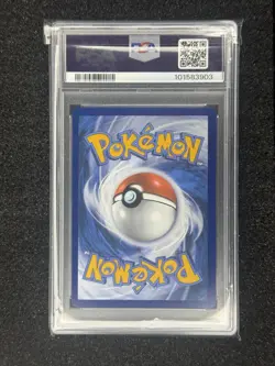 Pokemon Mewtwo VSTAR Ultra Rare Full Art Holo GG44/GG70 PSA 9 CZ GG - Image 2