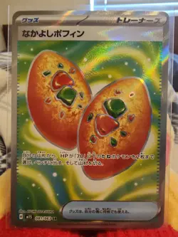 Buddy-Buddy Poffin 081/063 Mega Symphonia NM Japanese Pokemon Card TCG - Image 1