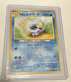 Pokemon TCG Japanese Light Vaporeon Neo Destiny No. 134 - Image 1