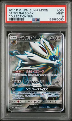 2016 POKEMON JAPANESE SUN & MOON 063 FULL ART SOLGALEO GX PSA MINT 9 - Image 1