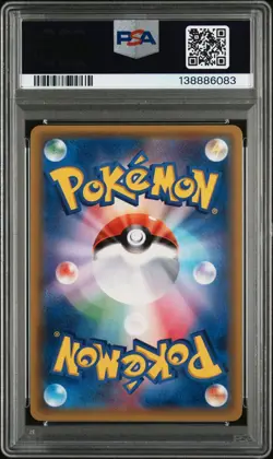 2016 POKEMON JAPANESE SUN & MOON 063 FULL ART SOLGALEO GX PSA MINT 9 - Image 2
