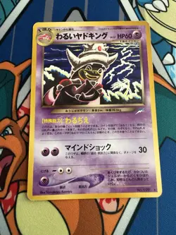 Pokemon Dark Slowking Rare Neo Destiny #199 Japanese LP - Image 1