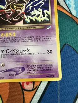 Pokemon Dark Slowking Rare Neo Destiny #199 Japanese LP - Image 2