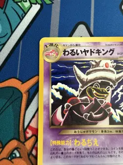 Pokemon Dark Slowking Rare Neo Destiny #199 Japanese LP - Image 4