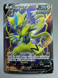Pokemon Korean Zeraora V SR 073/070 S6K Jet-Black Spirit Full Art LP - Image 1