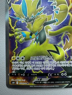 Pokemon Korean Zeraora V SR 073/070 S6K Jet-Black Spirit Full Art LP - Image 4