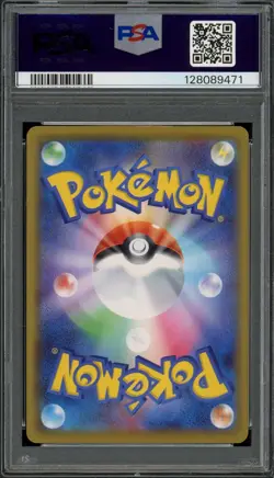 PSA 10 Gem Mint JPN Pikachu s8a 25th Anniversary 001/028 Pokemon - Image 2