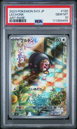 2023 POKEMON JPN SV3-RULER OF THE BLACK FLAME ART RARE #120 LECHONK PSA 10 - Image 1