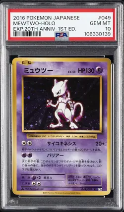 2016 POKEMON JPN EXPANSION 20TH ANV 1ST ED #049 MEWTWO-HOLO PSA 10 - Image 1