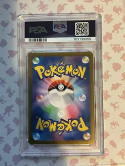 2024 Pokemon JPN SV8A-TERASTAL Fest EX SAR Glaceon PSA 10 GEM MINT - Image 2
