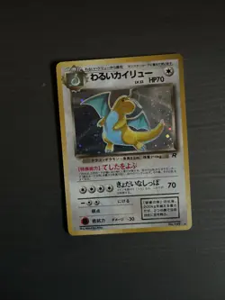 Dark Dragonite Rocket Gang Holo (Japanese) Pokemon Vintage Rare 149 - Image 1