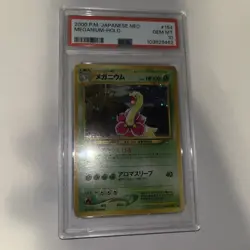 2000 Pokemon Japanese Neo Genesis #154 Meganium - Holo PSA 10 GEM MINT - Image 1