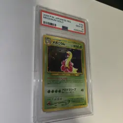2000 Pokemon Japanese Neo Genesis #154 Meganium - Holo PSA 10 GEM MINT - Image 2