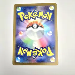 2023 NM Pokemon Classic Collection 001/032 Bulbasaur CLF Japanese (US Seller) - Image 2