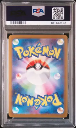 2023 POKEMON JAPANESE SV-P PROMO YU NAGABA X POKEMON CARD #063 VAPOREON PSA 10 - Image 2