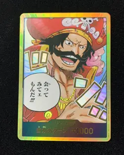 One Piece Japanese Don Card Carrying on His Will Gold Frame OP13 D.Roger J6 #3 - Image 1