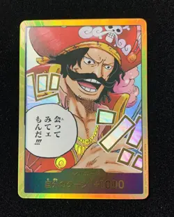 One Piece Japanese Don Card Carrying on His Will Gold Frame OP13 D.Roger J6 #2 - Image 1