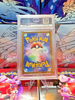 Pikachu 197/SV-P Promo Japanese Gym Event Pokemon Card Graded PSA 9 Mint - Image 2