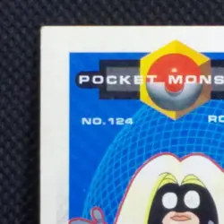 Jynx Pokemon Menko Kakumen Card Amada No.124 Japanese Nintendo Very Rare F/S - Image 3