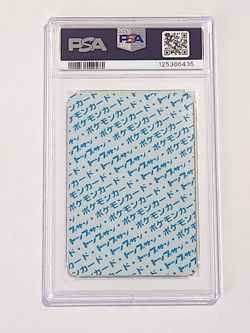 1997 POKEMON JP TOPSUN ODDISH BLUE BACK #43 PSA 4 - Image 2