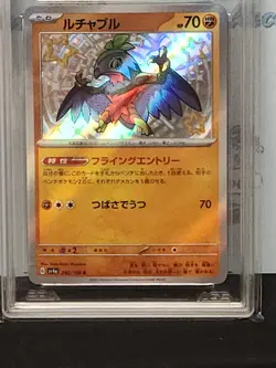 Pokemon Japanese 2023 Shiny Treasure #282 Hawlucha Holo Ags 10 Car - Image 2
