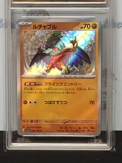 Pokemon Japanese 2023 Shiny Treasure #282 Hawlucha Holo Ags 10 Car - Image 3
