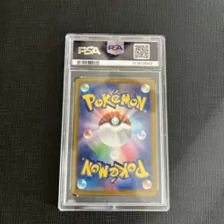 2025 POKEMON JPN SV9A-HEAT WAVE ARENA ART RARE #070 ETHAN'S TYPHLOSION PSA 10 - Image 2
