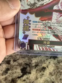 [NM] Kamusari ONE PIECE Card Game Japanese OP13-076 R Carrying on His Will CW14 - Image 5