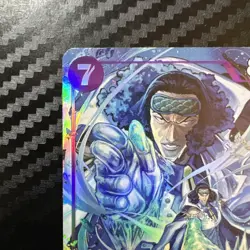Kuzan Alt Art (OP16-063) | OP16 - The Time of Battle | English - Image 2