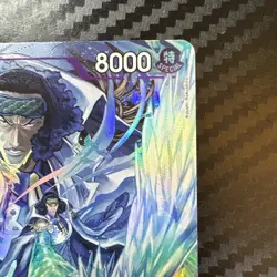 Kuzan Alt Art (OP16-063) | OP16 - The Time of Battle | English - Image 3