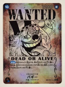 Buggy Wanted OP09-051 SP Rare Alt Art One Piece-Emperors In The New World (JP) - Image 1
