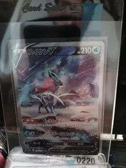 Pokemon Card Suicune & Entei & Raikou V SAR s12a 213 215 218/172 VSTAR Universe - Image 1