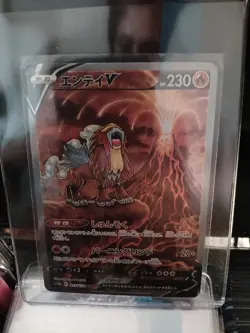 Pokemon Card Suicune & Entei & Raikou V SAR s12a 213 215 218/172 VSTAR Universe - Image 5
