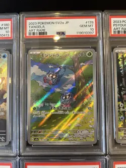 PSA 10 Pokemon Card Game 151 Japanese Lot Set 10 Cards Art Rare Ar Bulk - Image 4