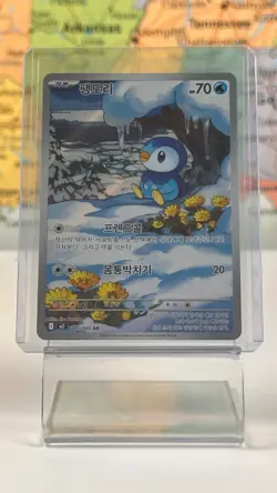 Piplup AR 085/080 Art Rare M2 (Korean) Pokemon Card NM | SHIPS SAME DAY - Image 1