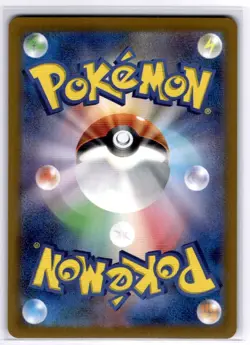 Kecleon AR 118/106 sv8 Super Electric Breaker Pokemon Card Game Japanese NM - Image 2