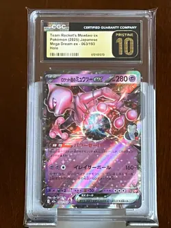 Pokemon Team Rocket's Mewtwo ex CGC 10 Pristine Slab Lot (5 Cards) - Image 4