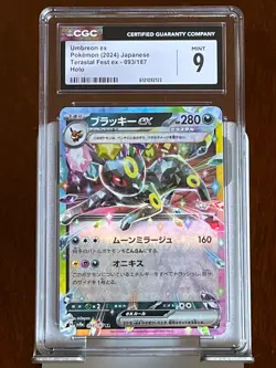 Pokemon Team Rocket's Mewtwo ex CGC 10 Pristine Slab Lot (5 Cards) - Image 5