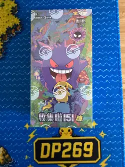 Pokemon TCG 151: Slim Booster Box 151C Sealed Simplified Chinese - UK Dispatch - Image 1