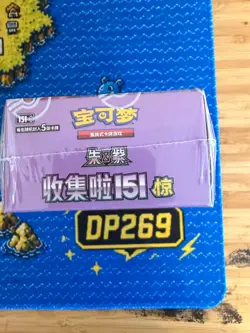 Pokemon TCG 151: Slim Booster Box 151C Sealed Simplified Chinese - UK Dispatch - Image 4