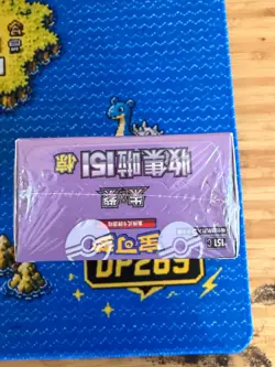 Pokemon TCG 151: Slim Booster Box 151C Sealed Simplified Chinese - UK Dispatch - Image 5