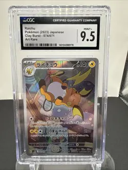 Pokemon TCG Raichu Art Rare Holo Sv2d Clay Burst 074/071 CGC 9.5 Japanese - Image 1